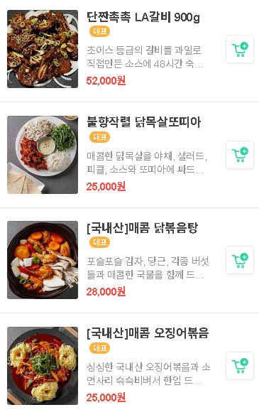 주중선 이미지