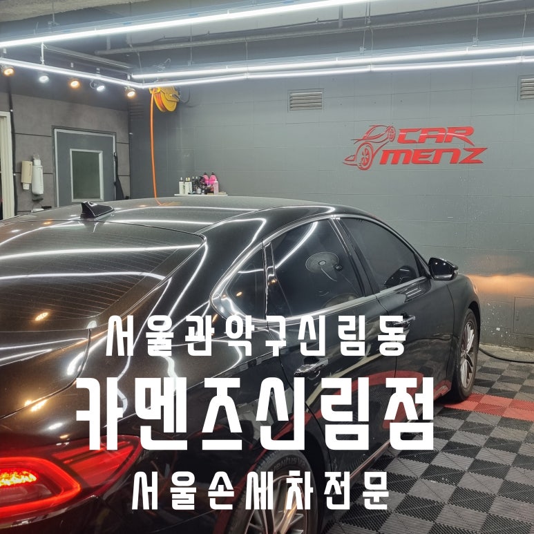 카멘즈 이미지