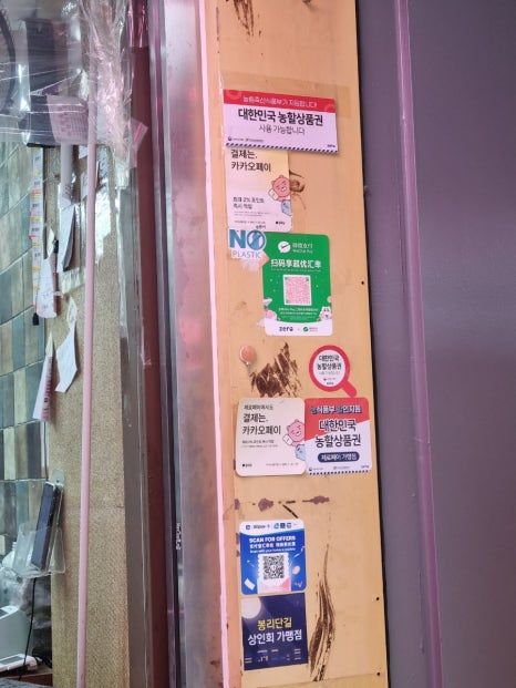 늘봄축산 이미지