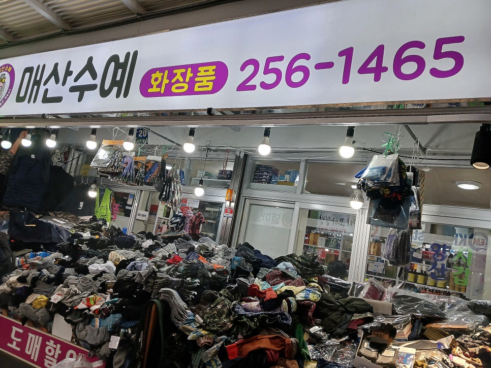 부자닭집 이미지
