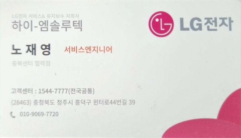 대운시스템 이미지