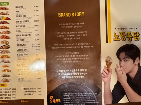 공주노랑통닭 이미지