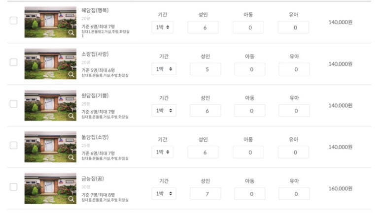 마레카 이미지