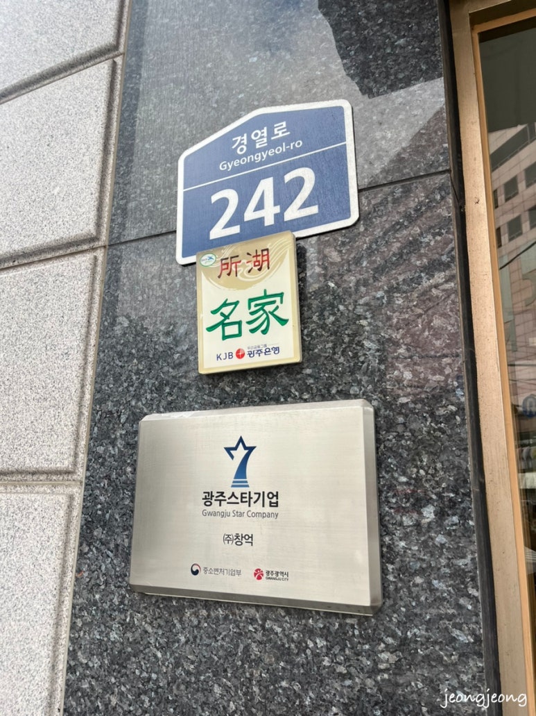 세운떡집 이미지