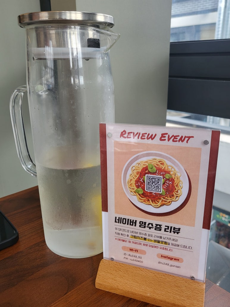 루249 이미지