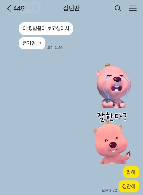 희희 이미지