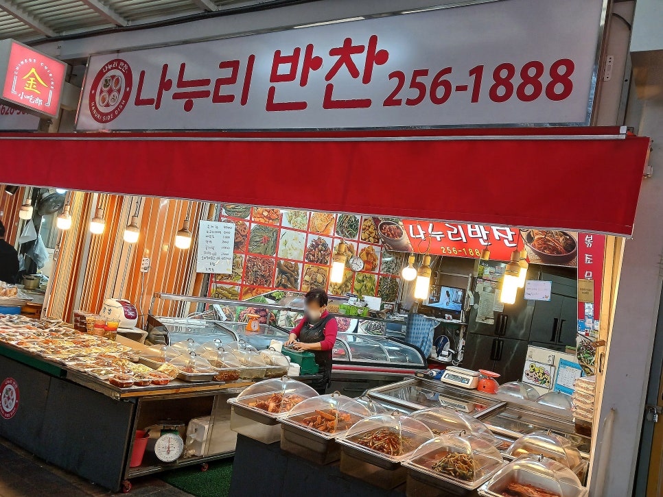 소영쌍방울 이미지