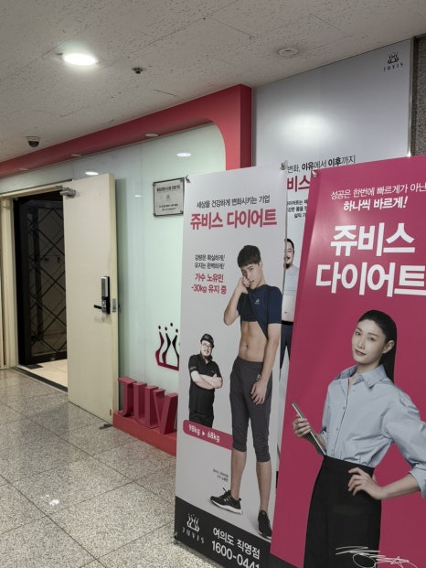 굿타임PT 이미지