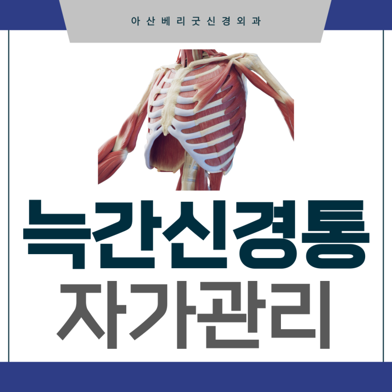베리굿외과의원 이미지