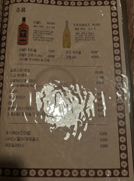 춘 평택고덕점 이미지
