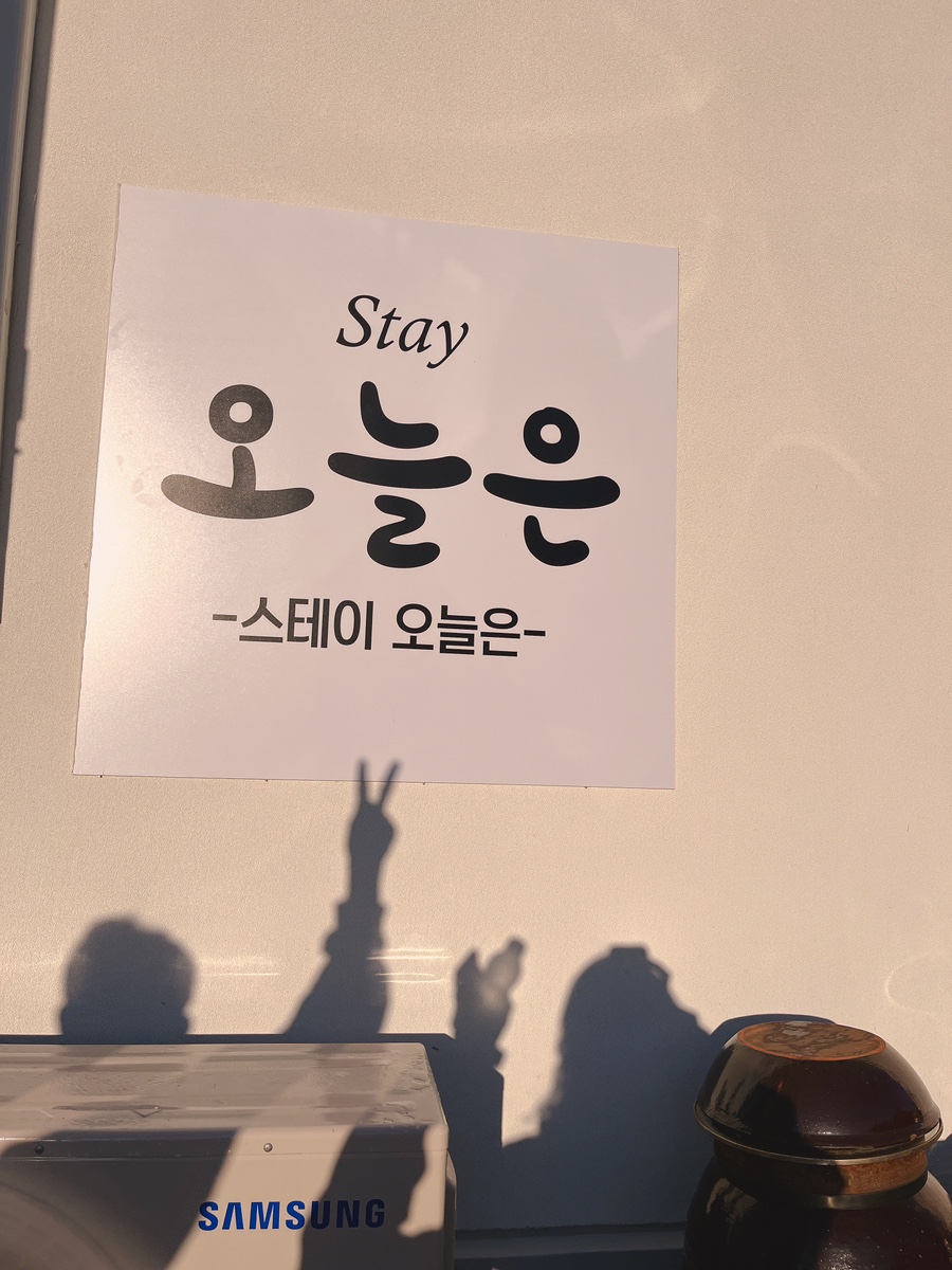 강릉스테이오늘은 이미지