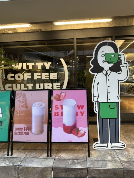 유동커피남포 이미지