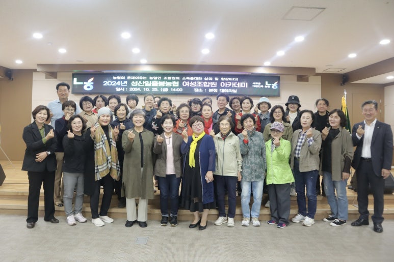성산일출봉농업협동조합 이미지