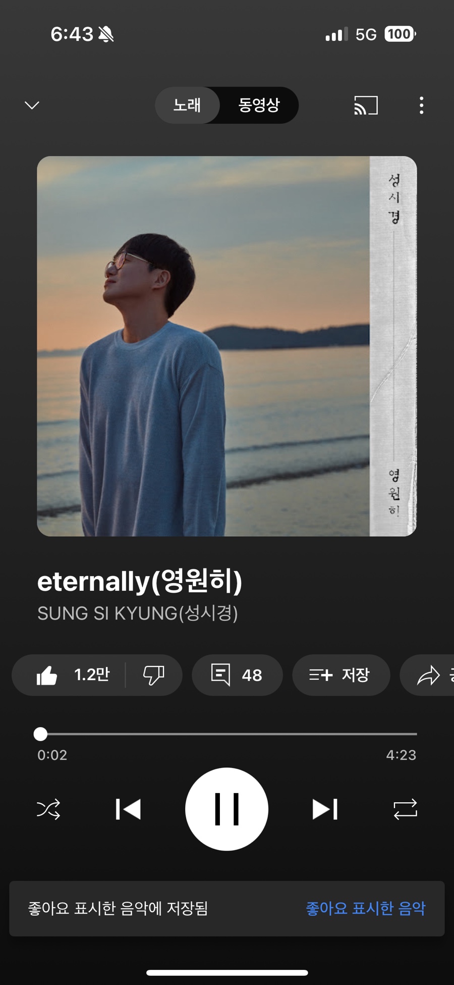 1977소곱창 이미지