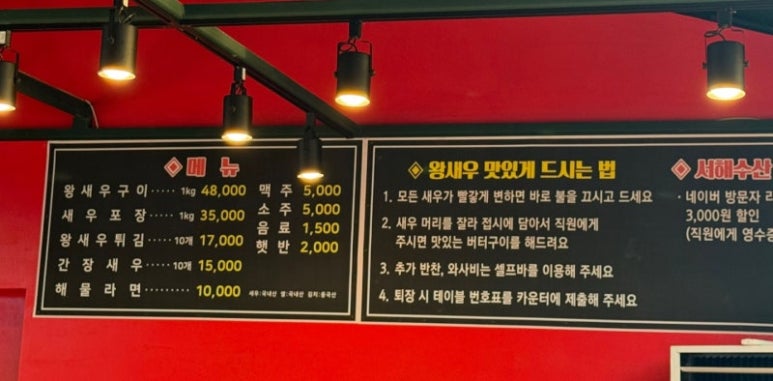 서해수산 이미지