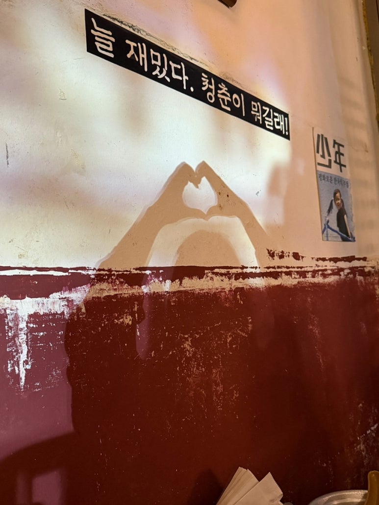 한나누룽지 이미지