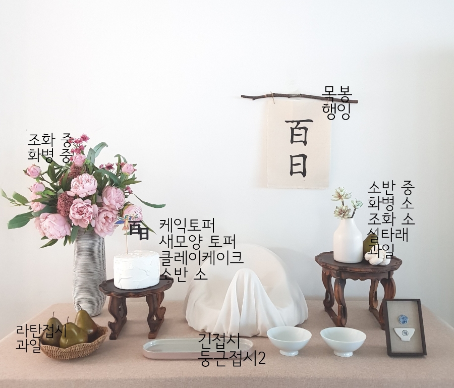 베베앤돌 이미지