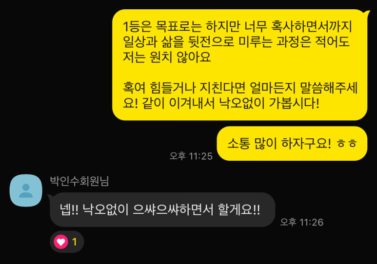 피티챌린지 이미지