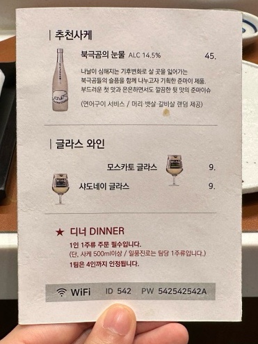 오마카세오사이초밥용산용리단길점 이미지