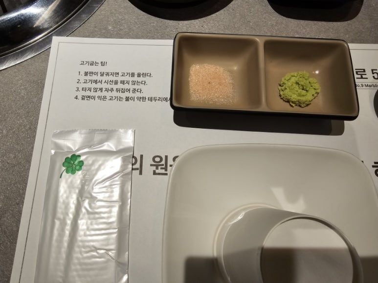 양재화로by설화한우 이미지
