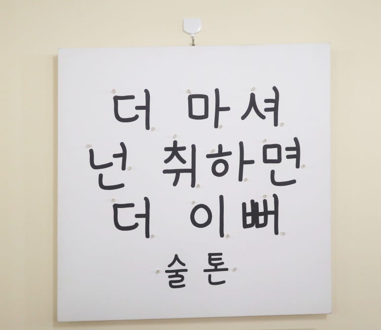 시골생막창 이미지