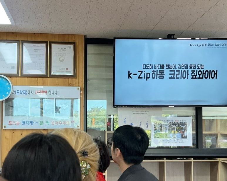 평사리 토지장터주막 이미지