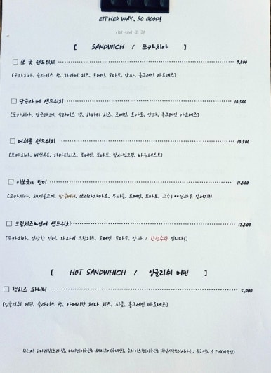 쏘스프 이미지