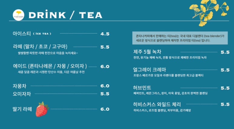 나무카페 이미지
