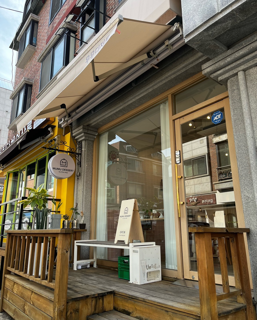 무무디저트 이미지
