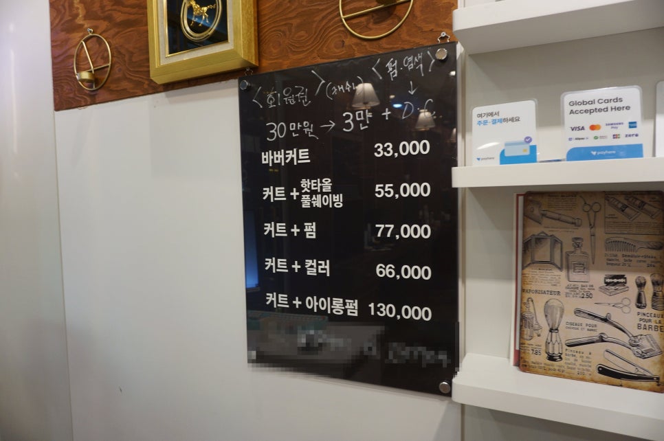 골든호스 이미지