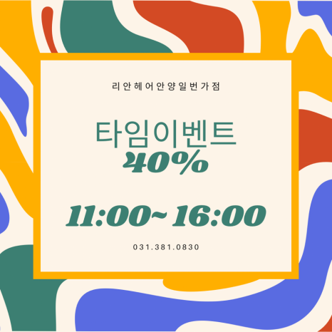 젤라헤어 이미지