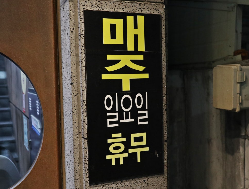 신한우시대 이미지