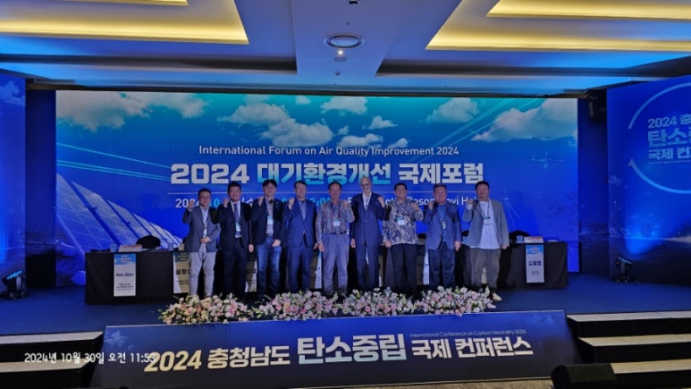 한국기후환경연구소 이미지