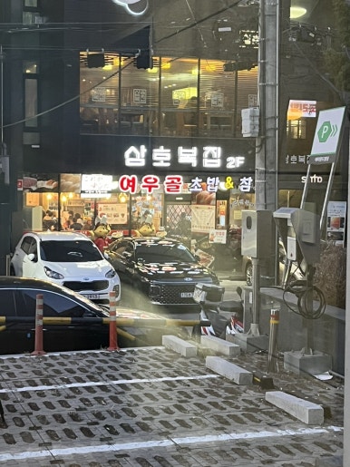 여우골 초밥(신촌점) 이미지