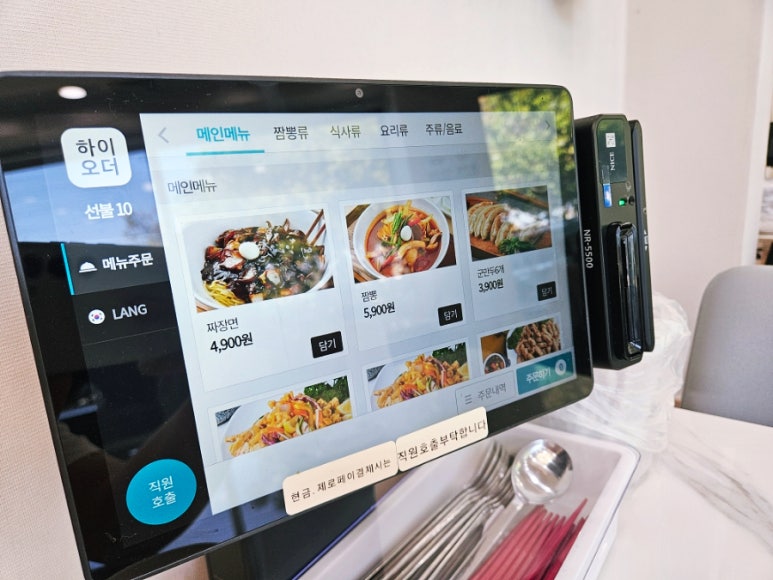 로컬59짬뽕 이미지