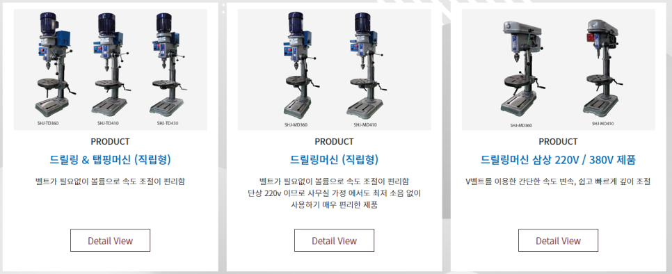 (주)정공사 이미지