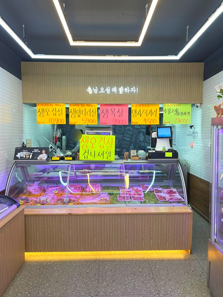 풍무로축산 이미지