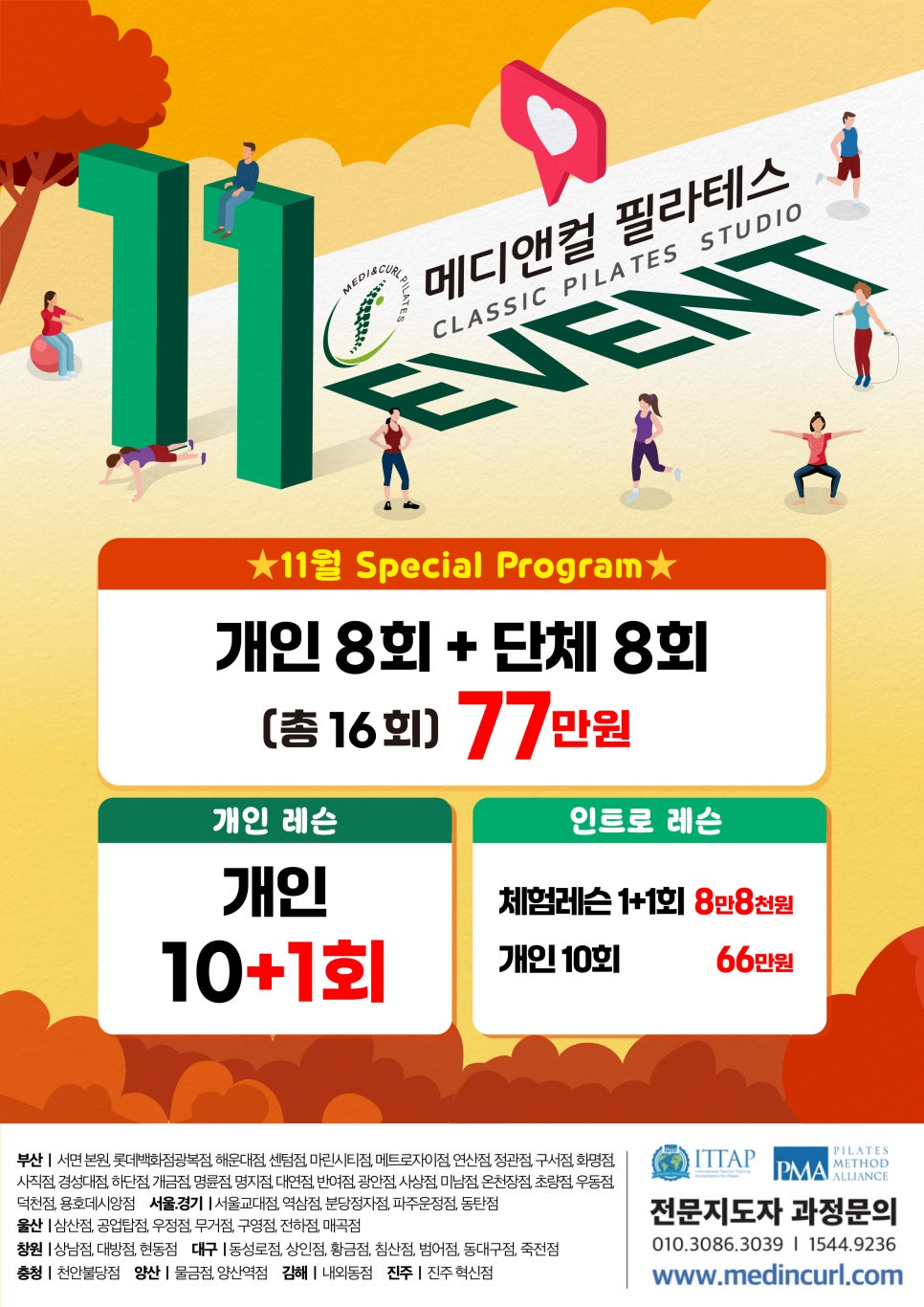 현동점 이미지