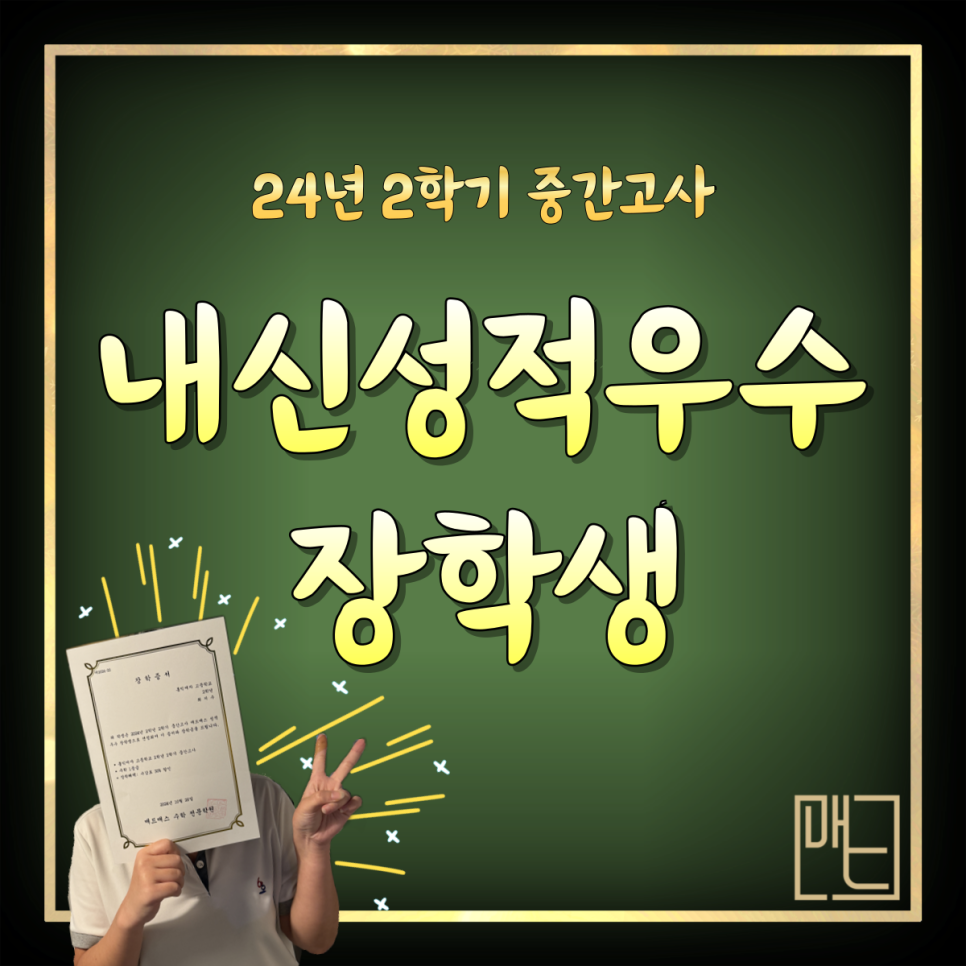 최*수 이미지