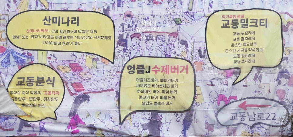 엉클제이수제버거 이미지