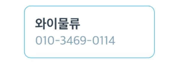커넥트와이 이미지