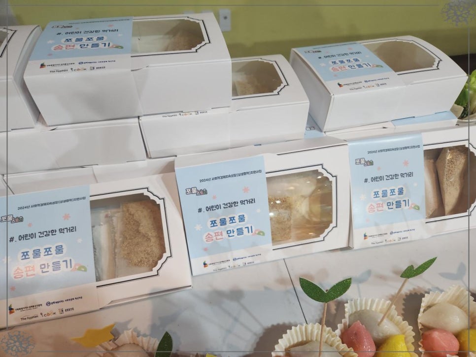 만들기스토리 이미지