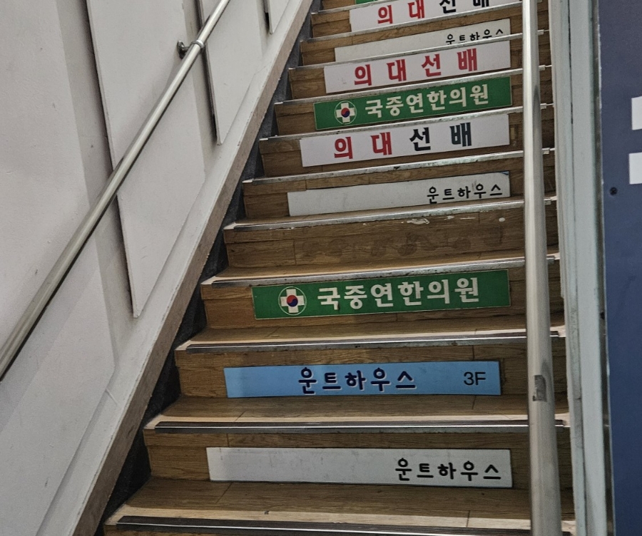 아담만두(잠실새내) 이미지