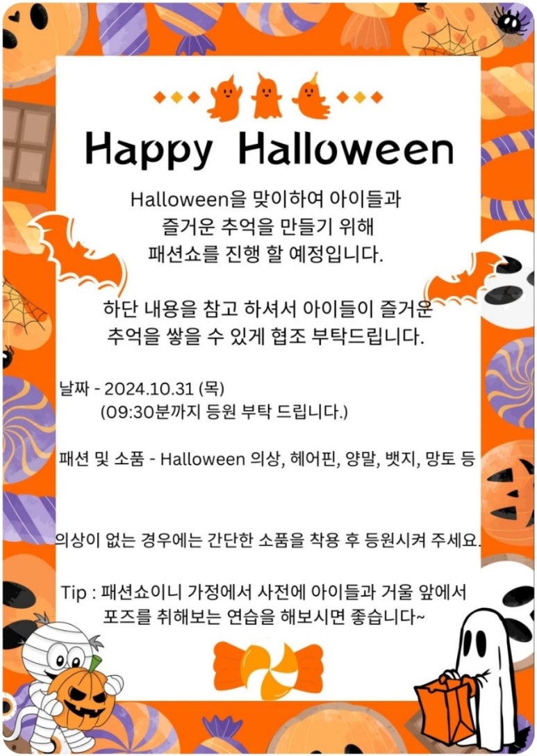 수서어린이집 이미지