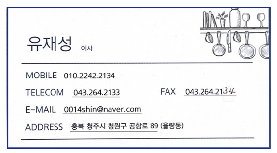 대한종합주방 이미지