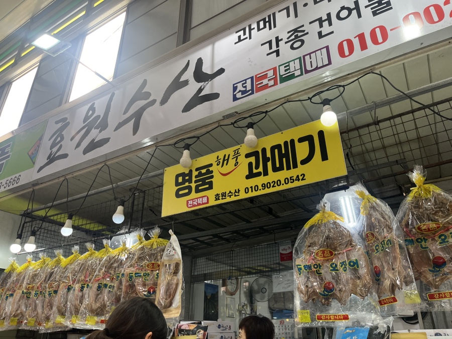 효원수산 이미지