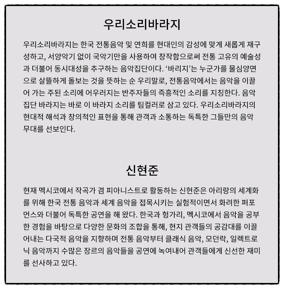 주식회사 일리엠 이미지