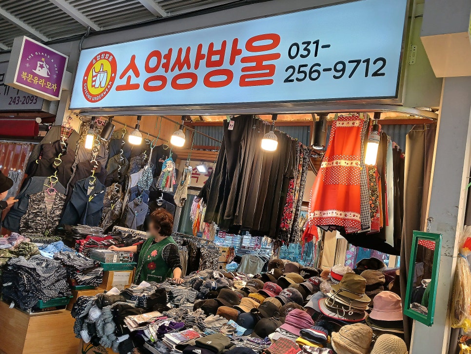 소영쌍방울 이미지