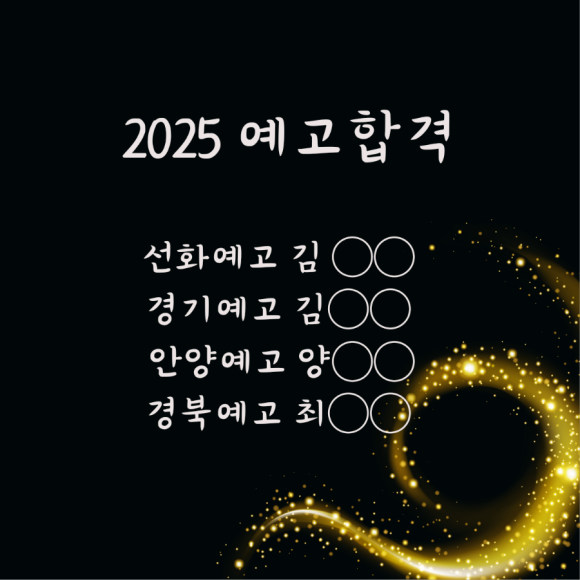 샛별음악학원 이미지