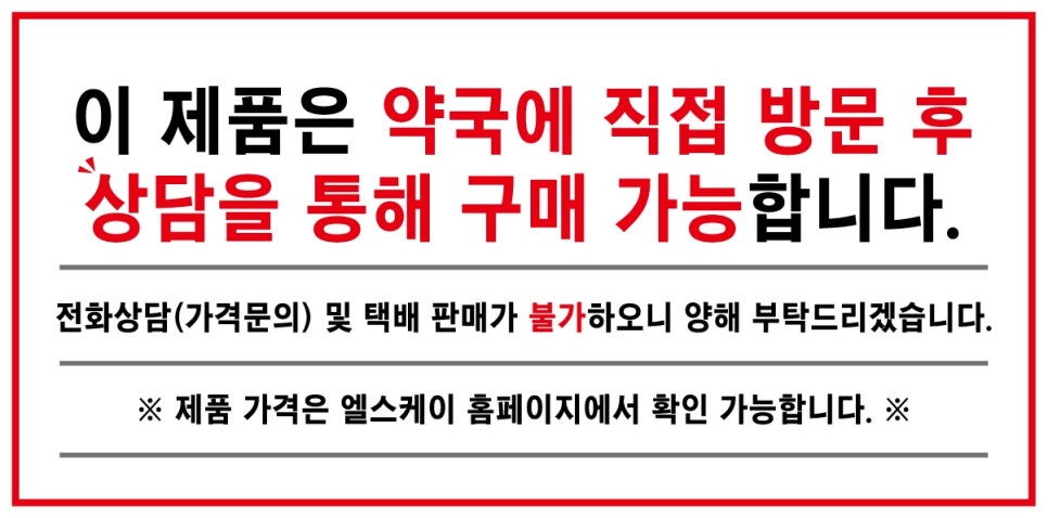 슈퍼윅스 이미지